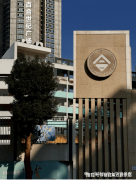 百合世纪广场项目