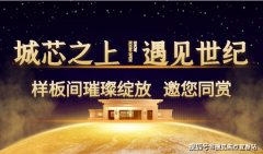 过多项政策组合拳