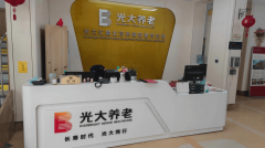 小时人员值班值守